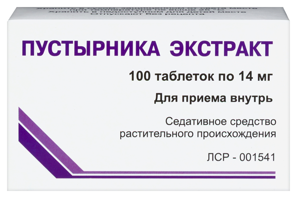 Изображение товара Экстракт пустырника 14 мг 100 шт. таблетки для улучшения сна