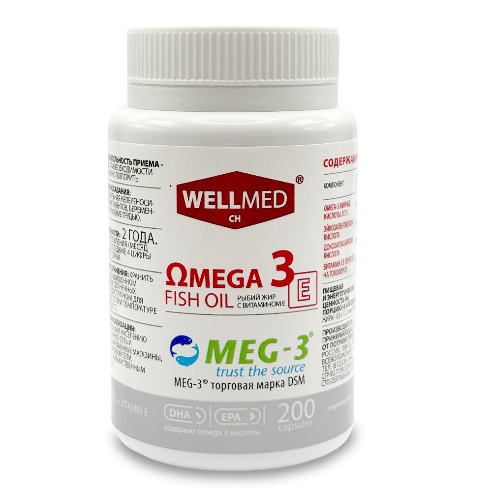 Изображение товара Рыбий жир Omega 3 fish oil+e с витамином Е 200 капсул 260 мг