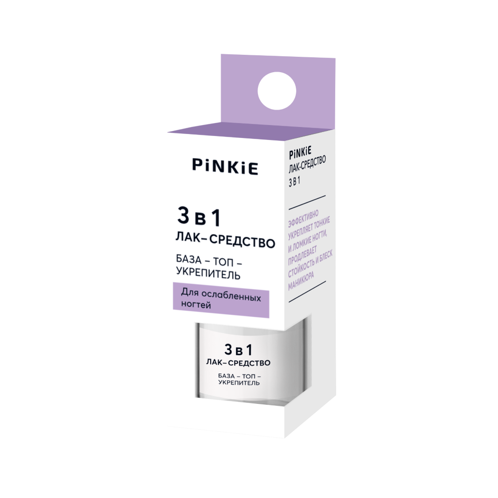 Изображение товара Pinkie лак-средство 3 в 1 6 мл/эркафарм