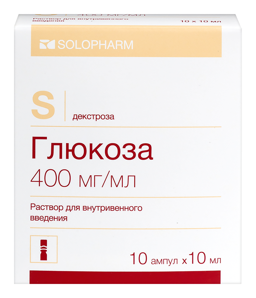 Изображение товара Глюкоза 400 мг/мл раствор для внутривенного введения 10 мл ампулы 10 шт.