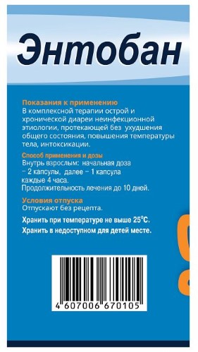 Балийские аналоги наших лекарств - Балифорум