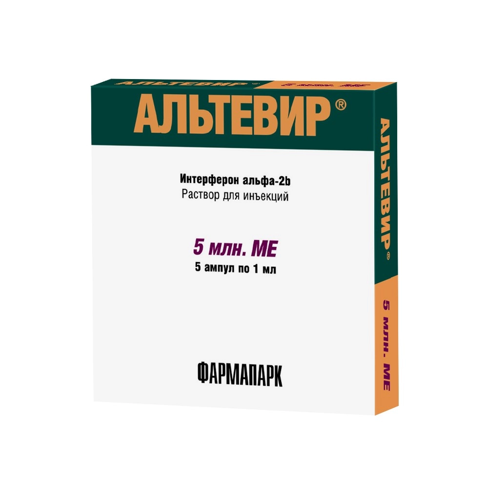 Альтевир цена в Марксе от 1221 руб., купить Альтевир в Марксе в  интернет‐аптеке, заказать