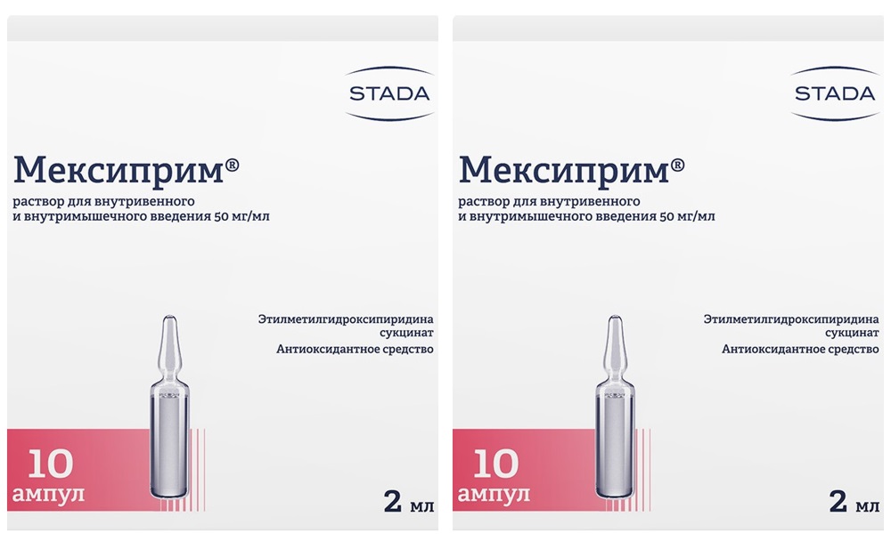Изображение товара Набор 1+1 Мексиприм ампулы 2 мл №10 со скидкой