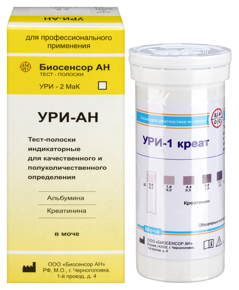 Изображение товара Тест-полоски УРИ-1 Креат для определения креатинина в моче, 50 шт.