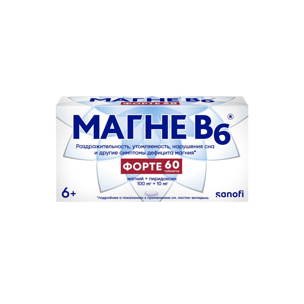 Изображение товара Магне В6 форте 100 мг + 10 мг 60 шт таблетки