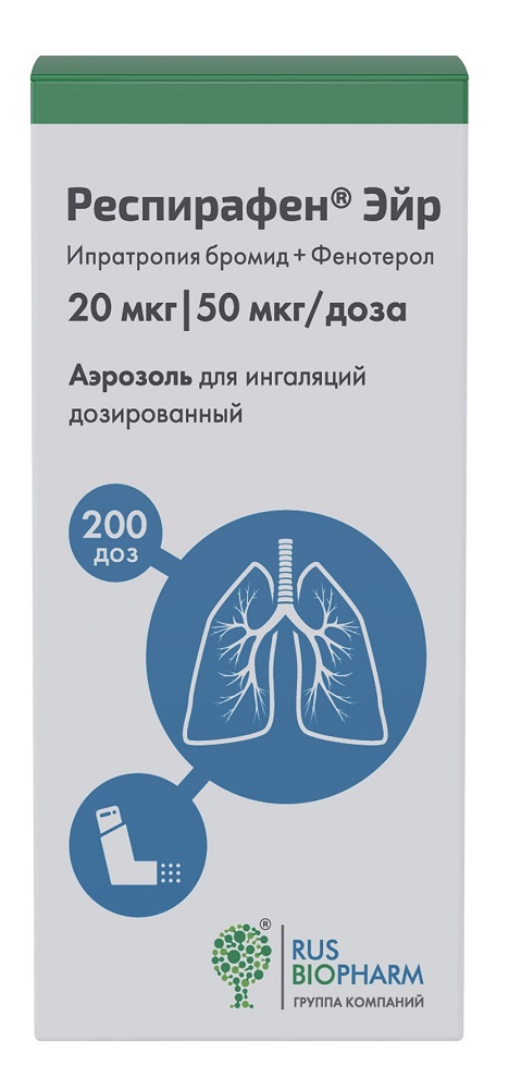 Изображение товара Респирафен эйр 20 мкг/доза + 50 мкг/доза 200 доз 1 шт. баллон аэрозоль для ингаляций дозированный