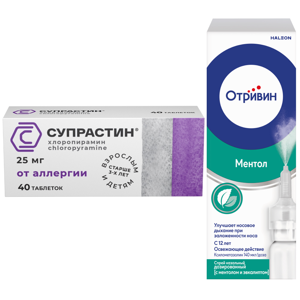 Изображение товара Набор Супрастин таб № 40 + Отривин 140 мкг/доза спрей назальный дозированный с ментолом и эвкалиптом10 мл