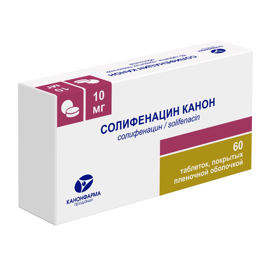 Солифенацин канон 10 мг 30 шт. блистер таблетки, покрытые пленочной  оболочкой - цена 812.70 руб., купить в интернет аптеке в Гвардейске  Солифенацин канон 10 мг 30 шт. блистер таблетки, покрытые пленочной  оболочкой, инструкция по применению