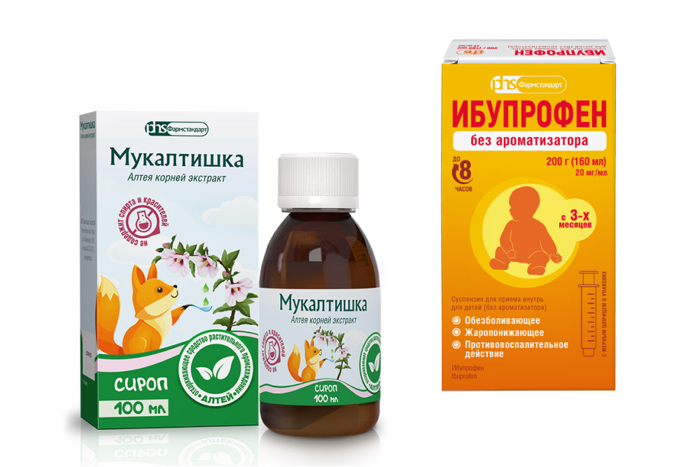 Изображение товара Набор при простуде и кашле у детей: Ибупрофен без ароматизатора 200г + Мукалтишка (вишня) со скидкой