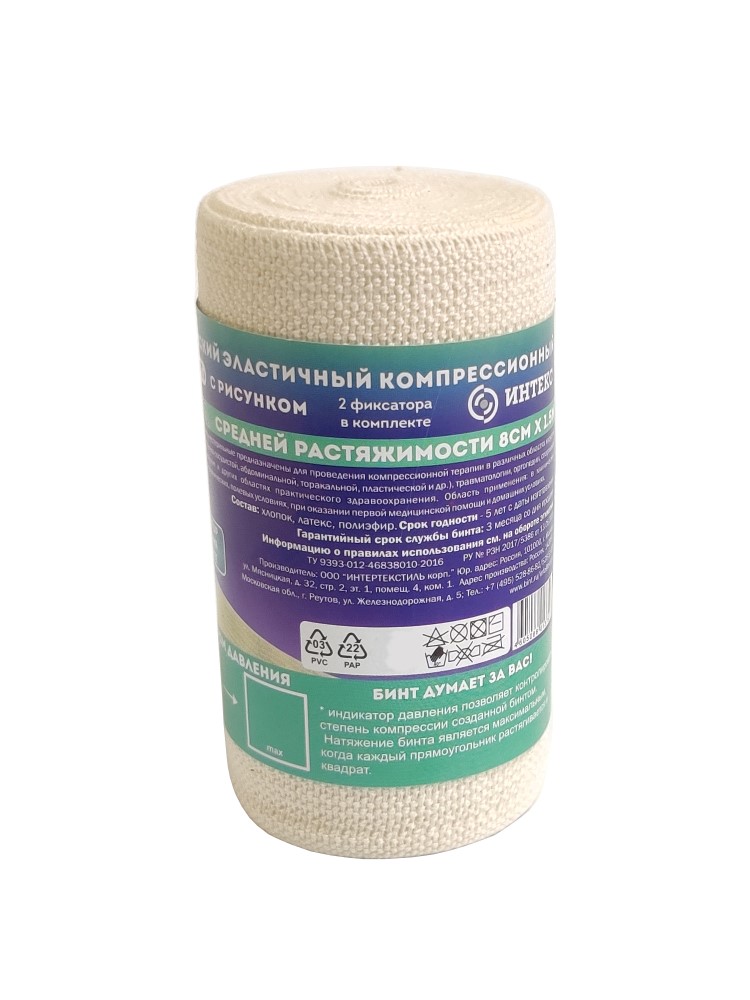 Изображение товара Медицинский эластичный компрессионный бинт Интекс-Смарт 8 смх1,5 м с рисунком и фиксаторами