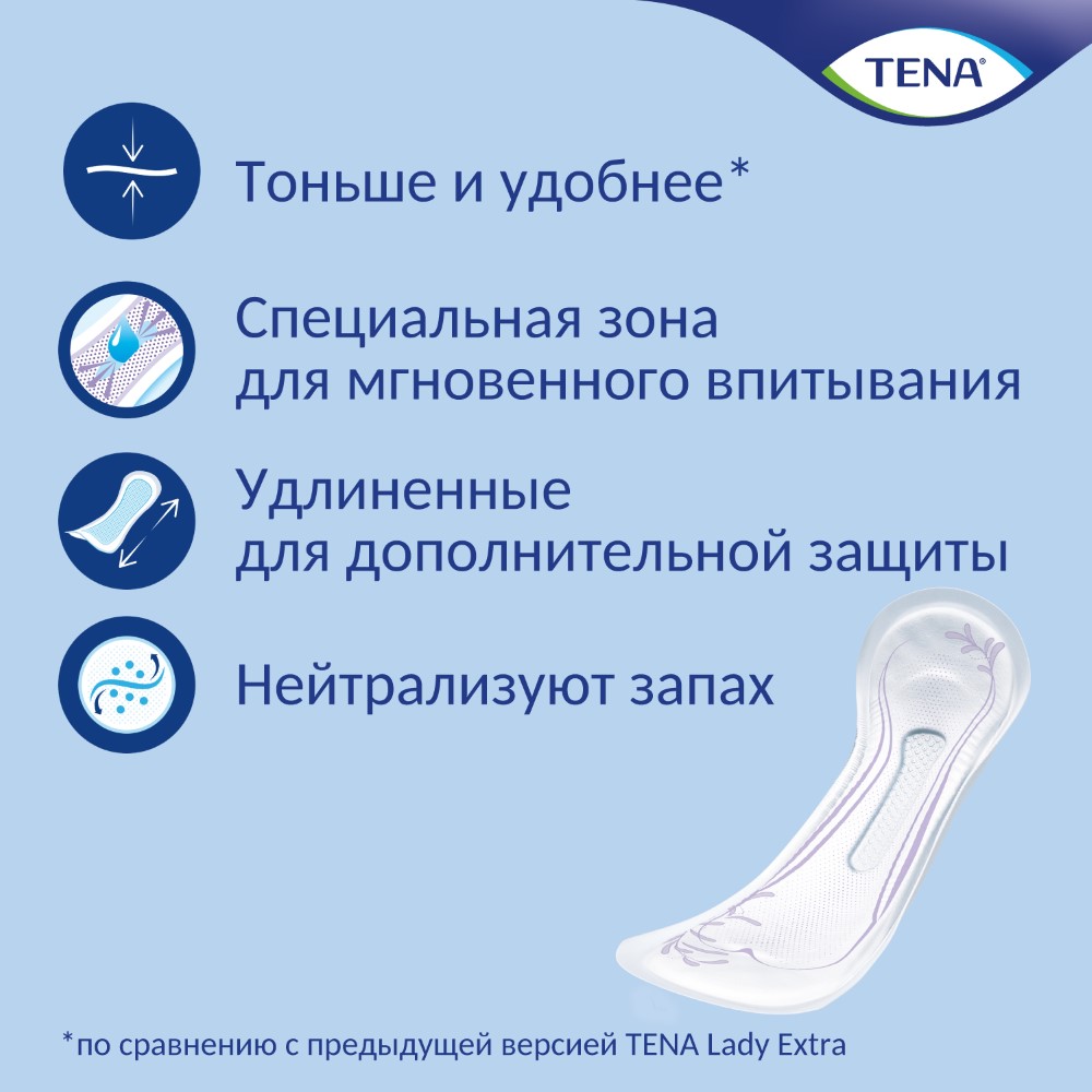 Tena прокладки урологические lady slim extra 20 шт. - цена 918.50 руб.,  купить в интернет аптеке в Губкине Tena прокладки урологические lady slim  extra 20 шт., инструкция по применению