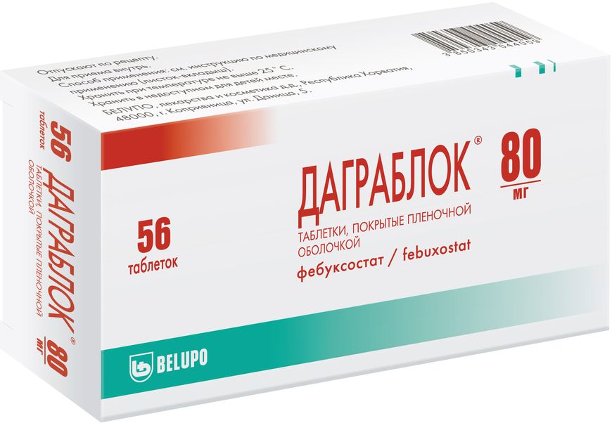 Изображение товара Даграблок таблетки 80 мг 56 шт. для лечения гиперурикемии