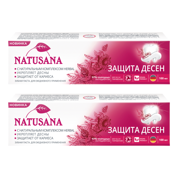 Изображение товара Набор из 2-х уп NATUSANA ЗУБНАЯ ПАСТА ЗАЩИТА ДЕСЕН GUM PROTECTION 100МЛ со скидкой