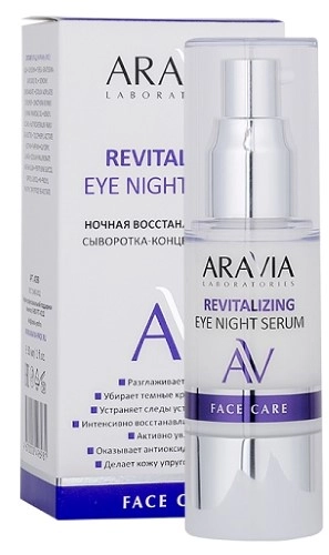 ARAVIA LABORATORIES купить в Москве, цена на ARAVIA LABORATORIES от 630 ...