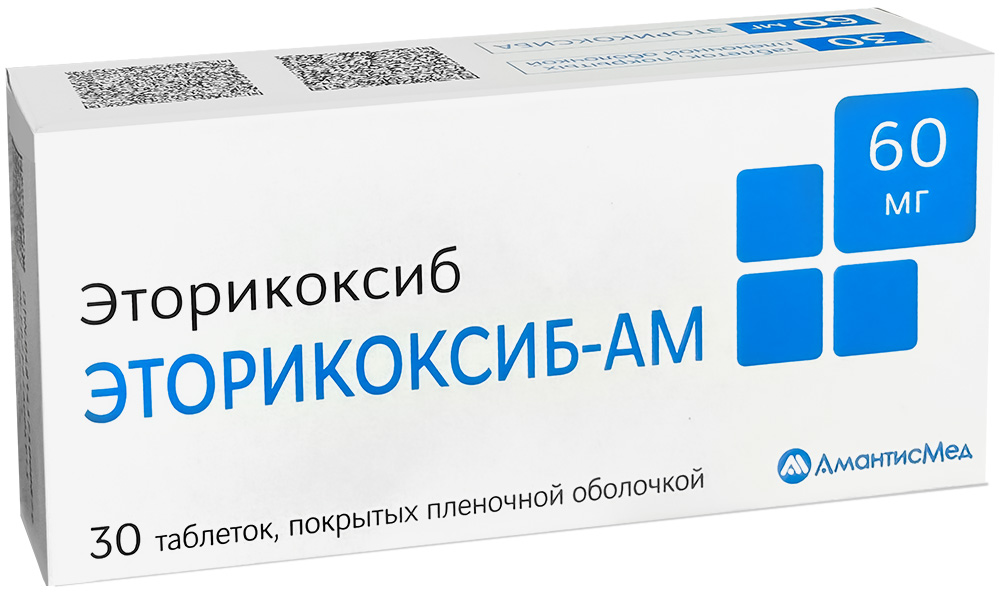 Изображение товара Эторикоксиб-ам 60 мг 30 таблеток - противовоспалительный препарат