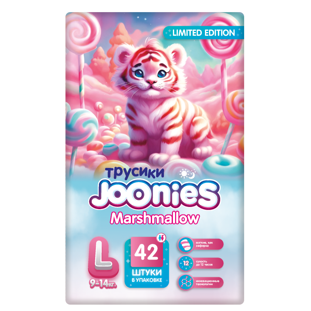 Joonies marshmallow подгузники-трусики для детей размер l 9-14 кг 42 шт. -  цена 1228 руб., купить в интернет аптеке в Москве Joonies marshmallow  подгузники-трусики для детей размер l 9-14 кг 42 шт., инструкция по  применению