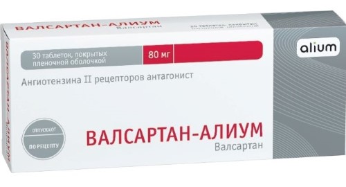 ВАЛСАРТАН-АЛИУМ 0,08 N30 ТАБЛ П/ПЛЕН/ОБОЛОЧ инструкция по применению
