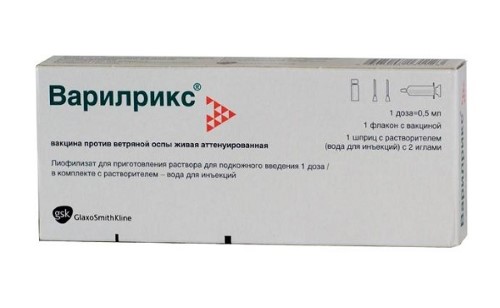 Вакцина от ветряной оспы цена москва thumbnail
