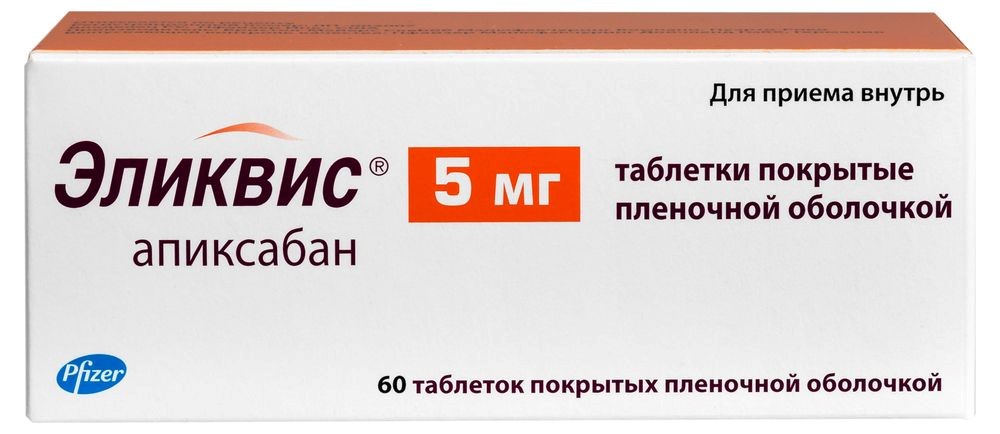 Эликвис 5 мг 60 шт. таблетки, покрытые пленочной оболочкой инструкция по применению