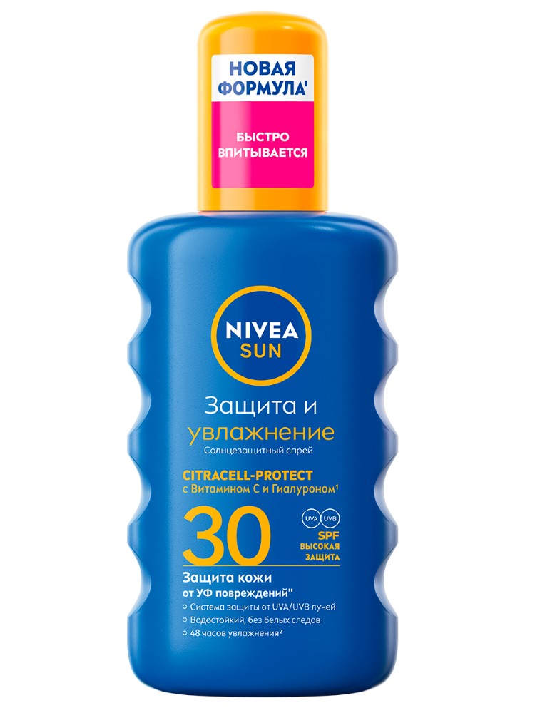 Изображение товара Nivea sun спрей солнцезащитный защита и увлажнение spf30 200 мл