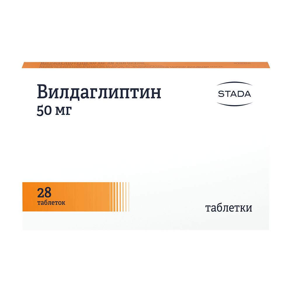 Изображение товара Вилдаглиптин 50 мг 28 шт. таблетки для лечения сахарного диабета 2 типа