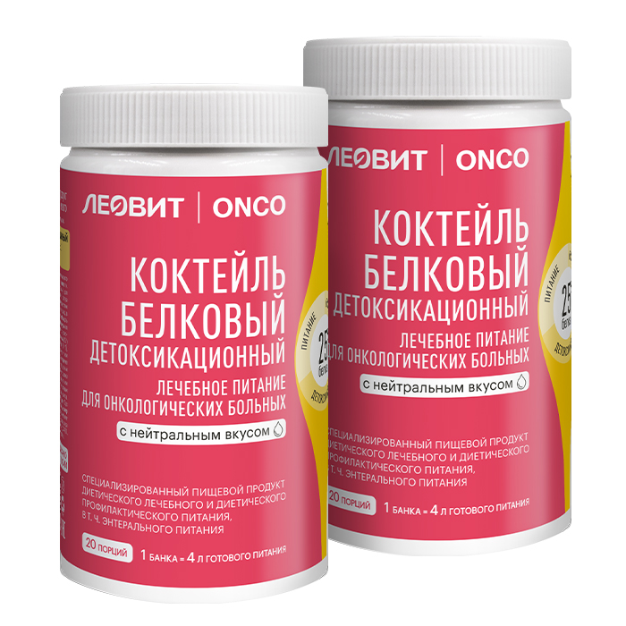 Изображение товара Набор из 2 уп. ЛЕОВИТ коктейль белковый детоксикационный для онкологических больных с нейтральным вкусом 400 гр