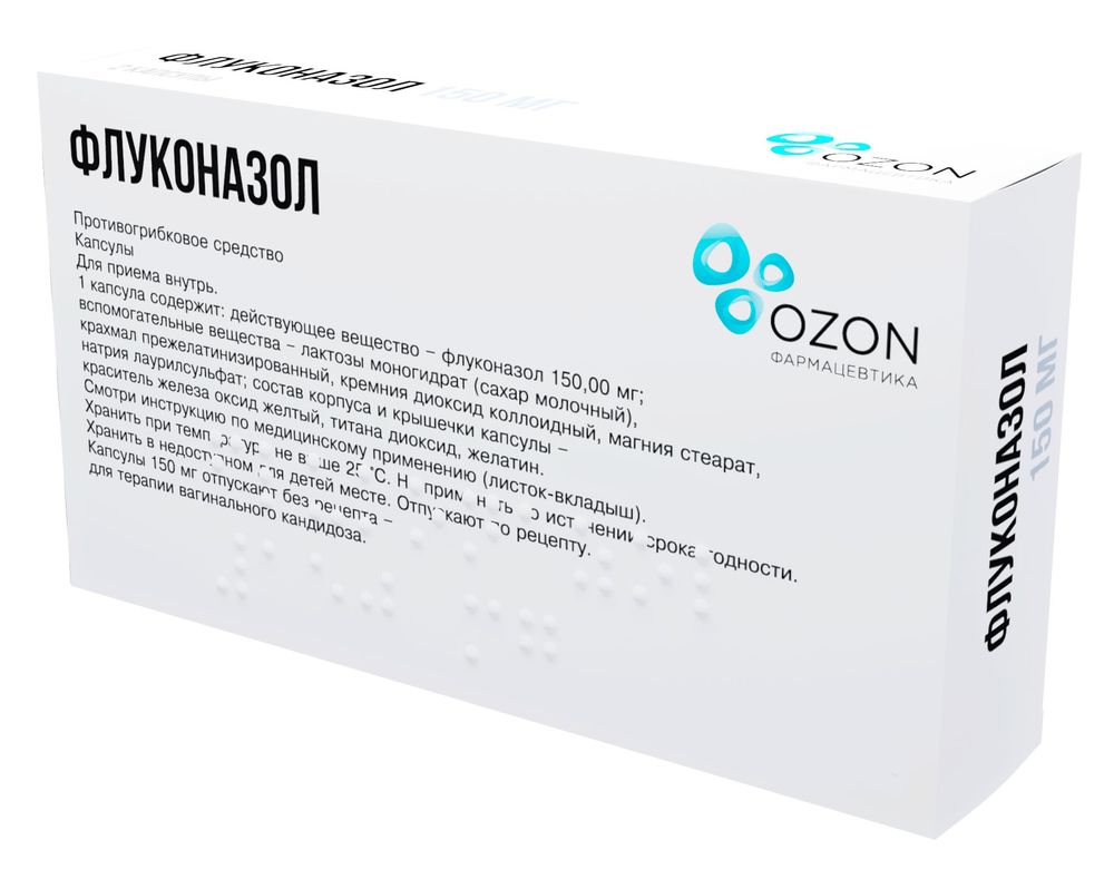 Флуконазол 150 мг 2 шт. капсулы - цена 52 руб., купить в интернет аптеке в  Москве Флуконазол 150 мг 2 шт. капсулы, инструкция по применению