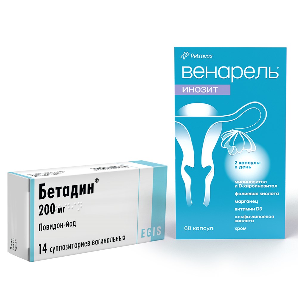 Изображение товара Набор БЕТАДИН 0,2 N14 СУПП ВАГ + ВЕНАРЕЛЬ ИНОЗИТ N60 КАПС ПО 759МГ по специальной цене