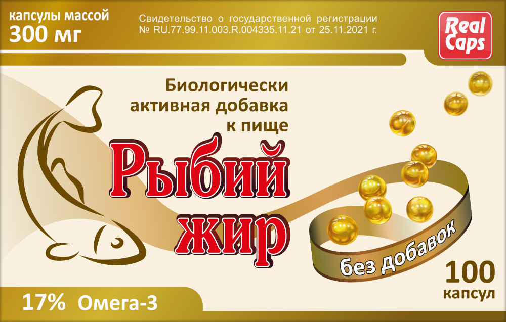 Изображение товара Рыбий жир 100 капсул от Реалкапс для поддержания здоровья