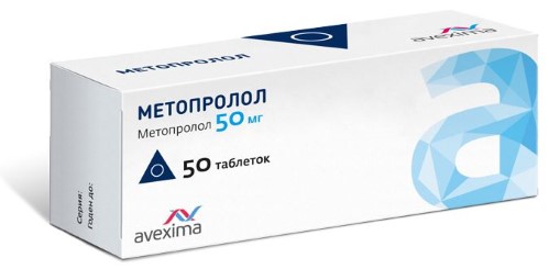 Изображение товара Метопролол 50 мг 50 шт таблетки для лечения тахикардии и гипертензии