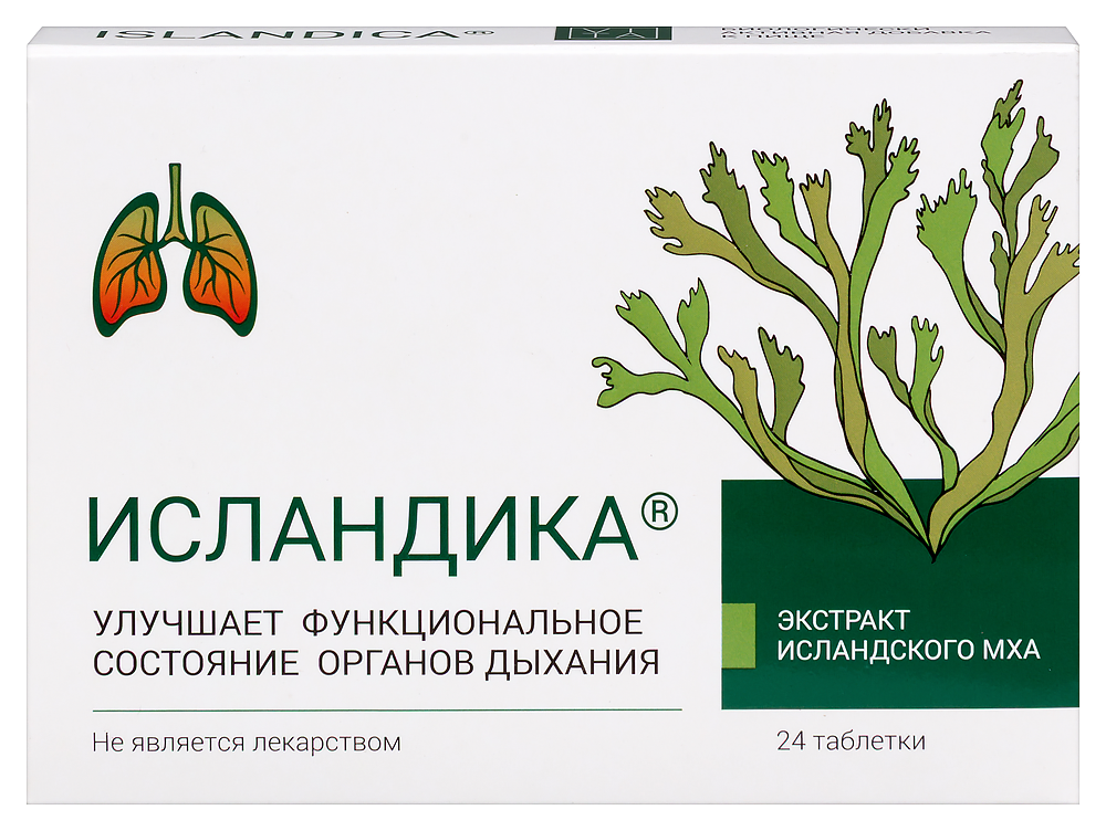 Изображение товара Исландика 24 таблетки по 700 мг - биологическая добавка с уроновыми кислотами