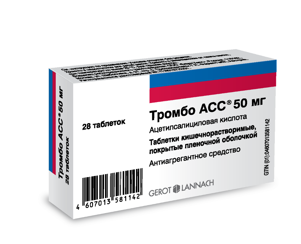 ТРОМБО АСС 0,05 N28 ТАБЛ П/КИШЕЧНОРАСТВ/ПЛЕН/ОБОЛОЧ инструкция по применению
