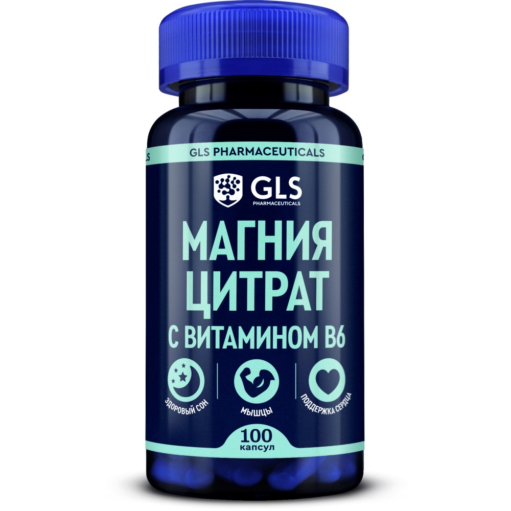 Изображение товара Gls магния цитрат с витамином в 6 100 шт. капсулы массой 500 мг
