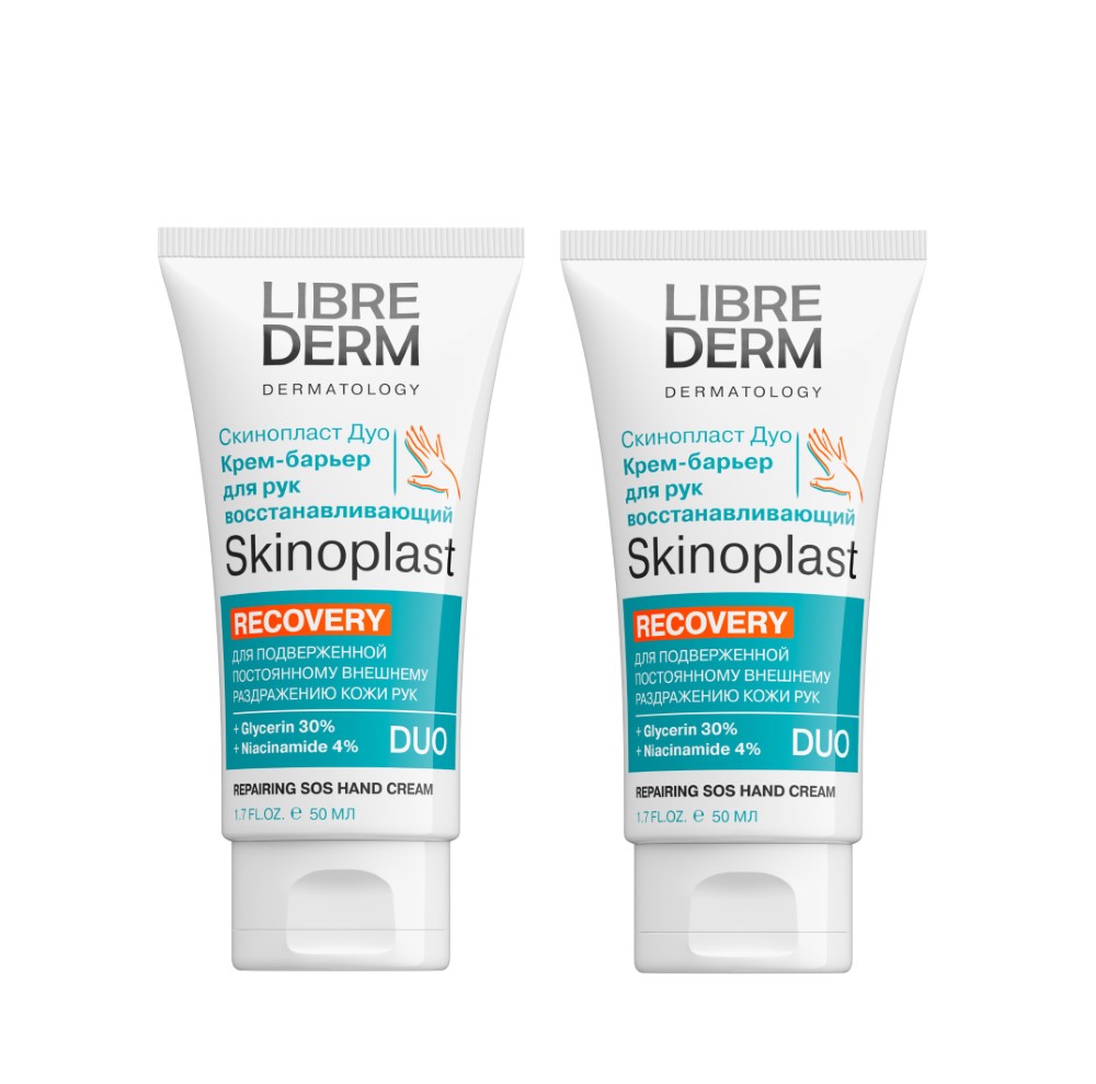 Изображение товара Набор 1+1 Librederm Скинопласт ДУО крем-барьер для рук восстанавливающий 50мл