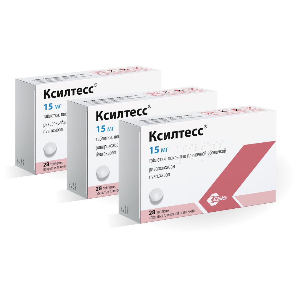 Изображение товара Набор из трех упаковок КСИЛТЕСС 0,015 N28 ТАБЛ П/ПЛЕН/ОБОЛОЧ  по специальной цене
