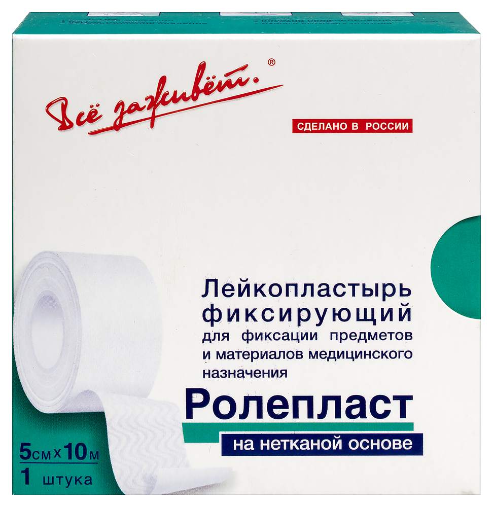 Изображение товара Лейкопластырь фиксирующий Ролепласт 5х1000 см на нетканой основе