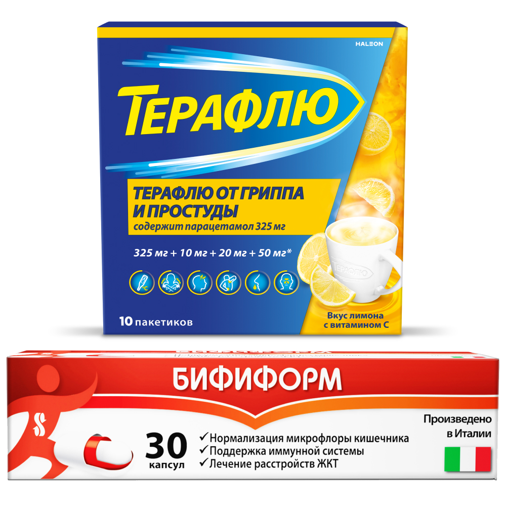 Изображение товара Набор Терафлю от гриппа и простуды 325мг + 10мг + 20мг + 50мг N10 пор д/приготов р-ра пак вкус лимон + Бифиформ N30 кап со скидк