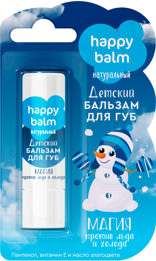 Изображение товара Fito косметик happy balm бальзам для губ детский магия против льда и холода 3,6 г