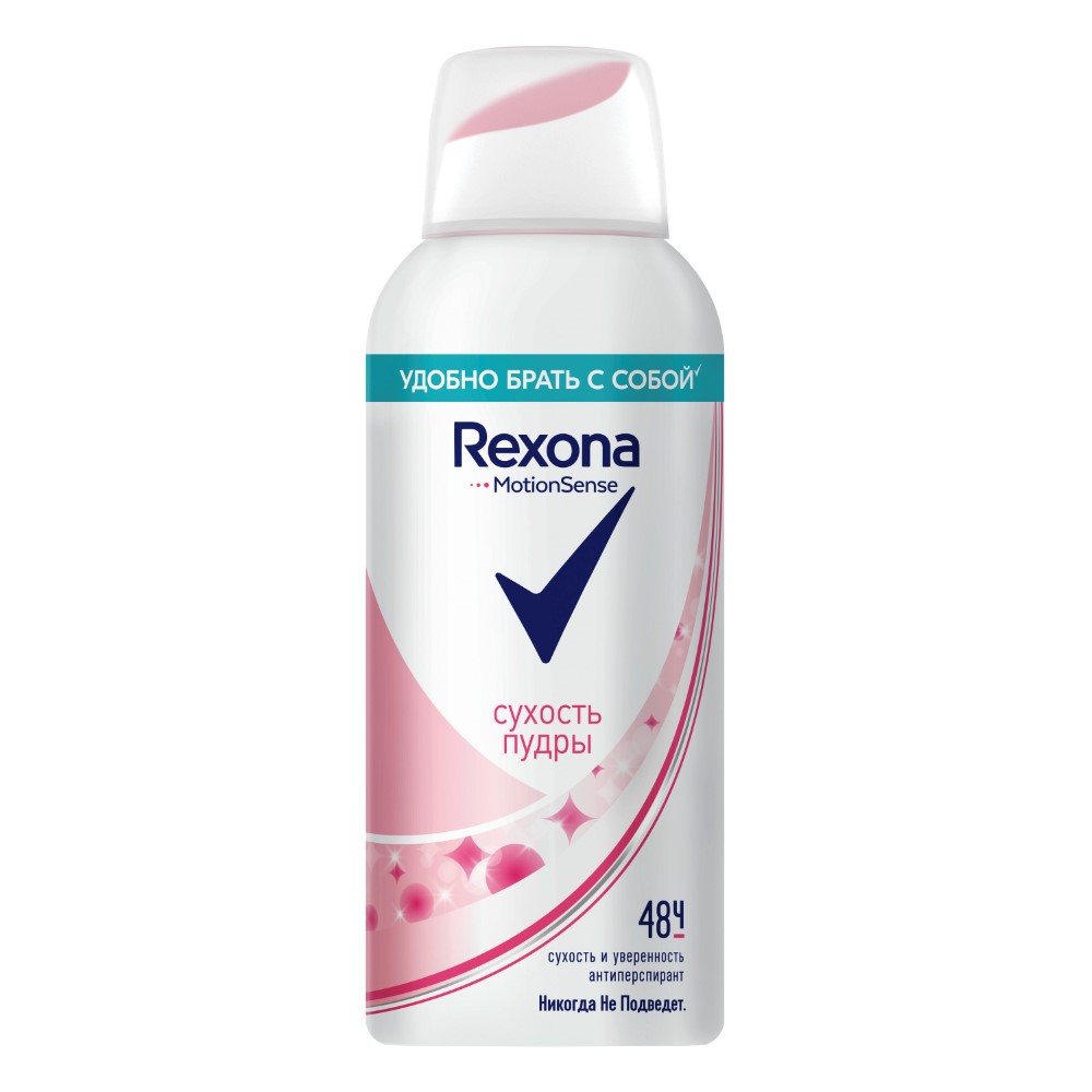 Изображение товара Rexona антиперспирант аэрозоль сухость пудры 100 мл