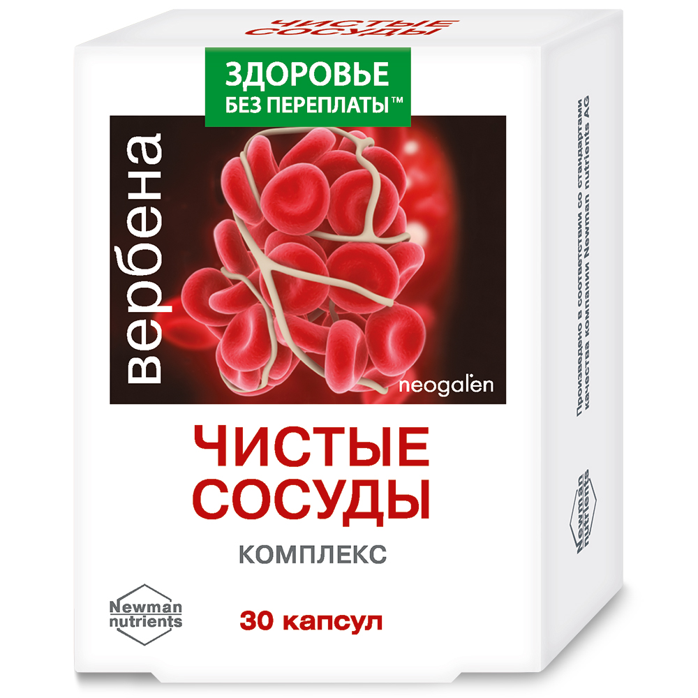 Изображение товара Вербена-чистые сосуды комплекс капсулы 30 шт биологическая добавка Изображение товара Вербена-чистые сосуды комплекс капсулы 30 шт биологическая добавка