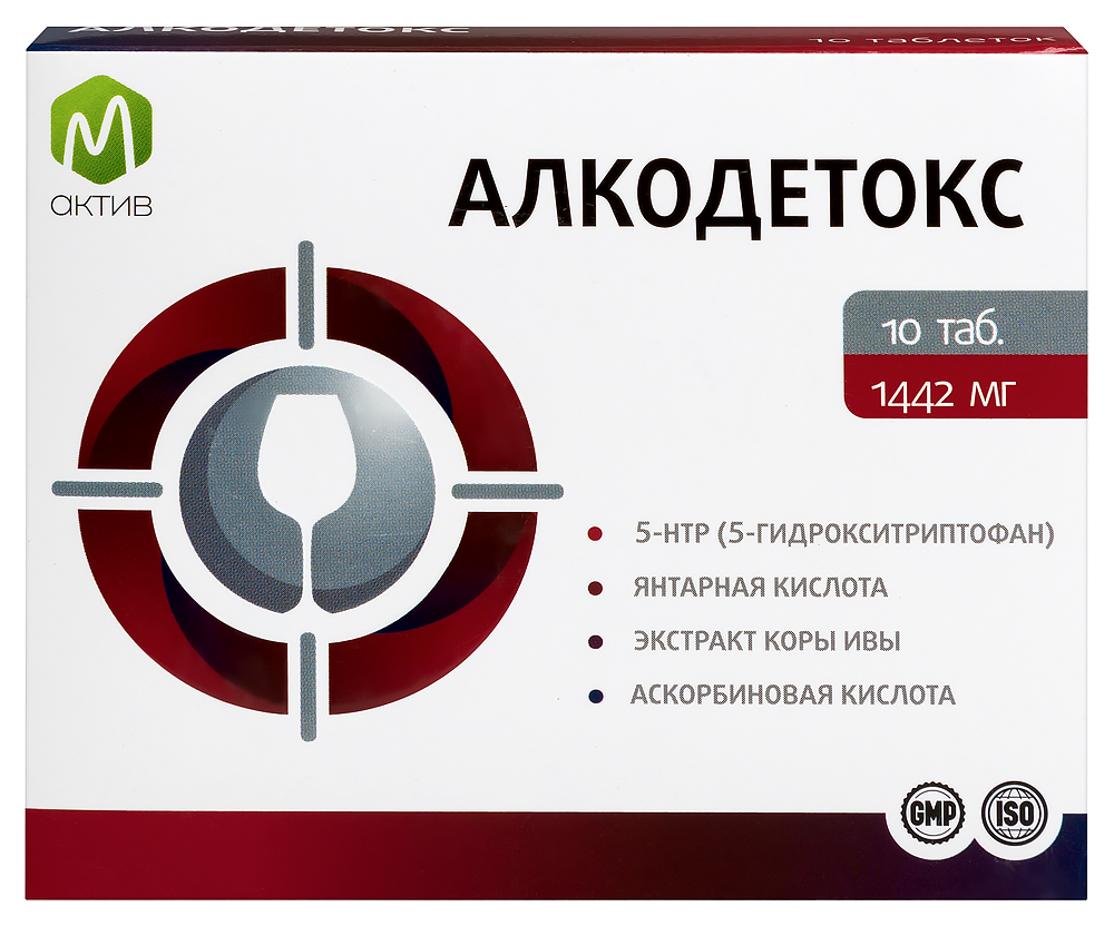 Изображение товара М актив алкодетокс 10 шт. таблетки, покрытые оболочкой по 1442 мг/мелодия здоровья