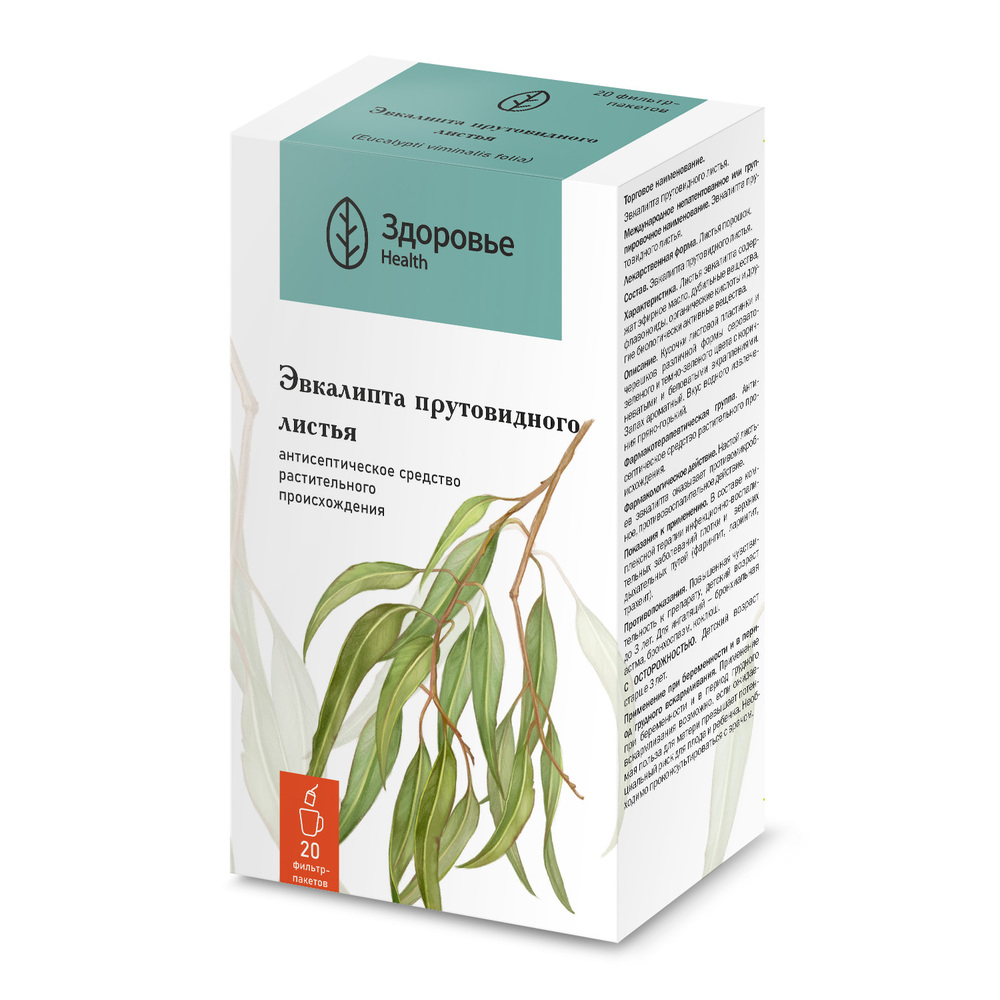 Эвкалипта прутовидного листья 1,5 гр 20 шт. фильтр-пакеты - цена 105 руб.,  купить в интернет аптеке в Саратове Эвкалипта прутовидного листья 1,5 гр 20  шт. фильтр-пакеты, инструкция по применению