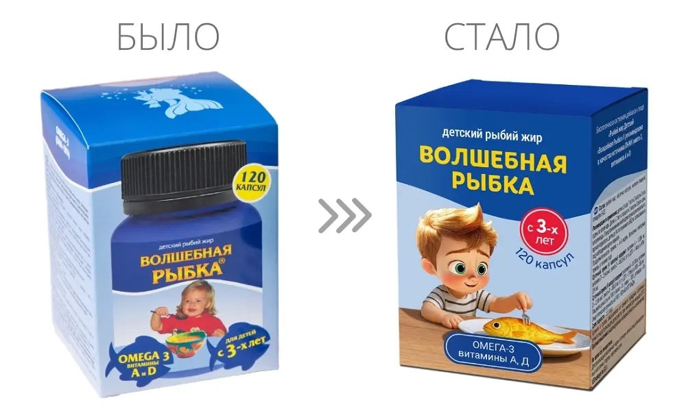 Изображение товара Рыбий жир Волшебная Рыбка для детей в капсулах 120 шт Изображение товара Рыбий жир Волшебная Рыбка для детей в капсулах 120 шт