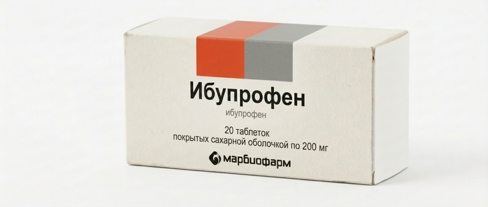 Изображение товара Ибупрофен 200 мг 20 шт. блистер таблетки, покрытые сахарной оболочкой