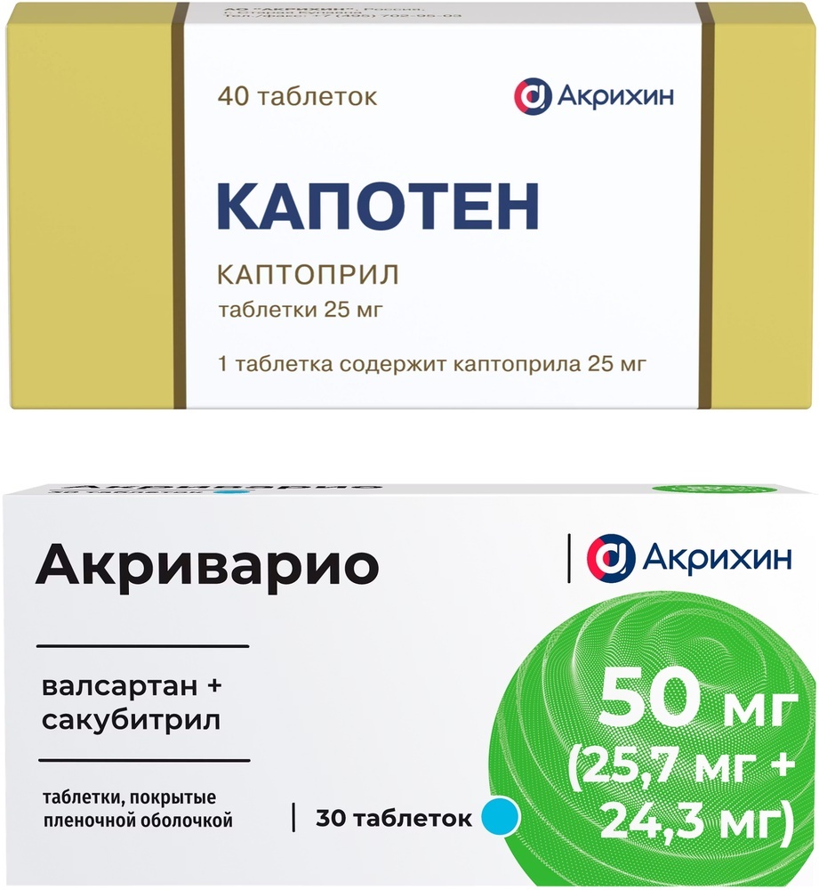 Изображение товара НАБОР АКРИВАРИО 0,05(0,0257+0,0243) N30 ТАБЛ П/ПЛЕН/ОБОЛОЧ/БЛИСТЕР + КАПОТЕН 0,025 N40 ТАБЛ закажи со скидкой 15%
