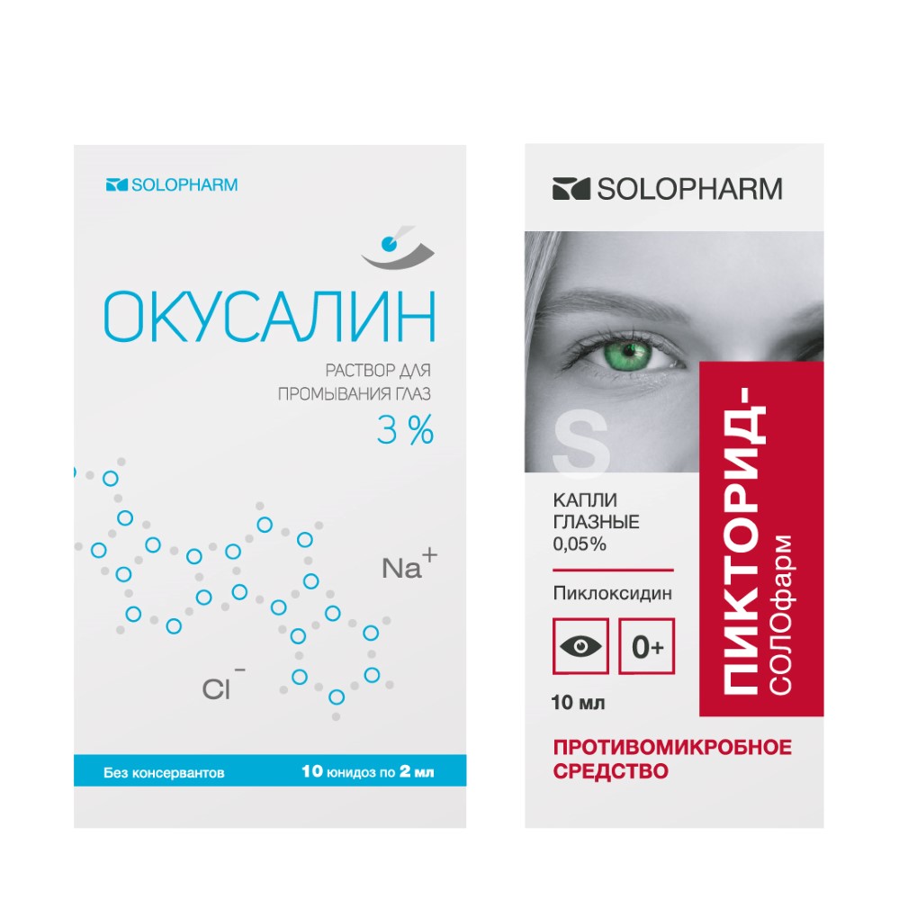 Изображение товара Набор для лечения конъюнктивитов  Пикторид 0,05% 10 мл флак капли глазные + Окусалин р-р д/промывания глаз 3% 2 мл №10 юнидоз