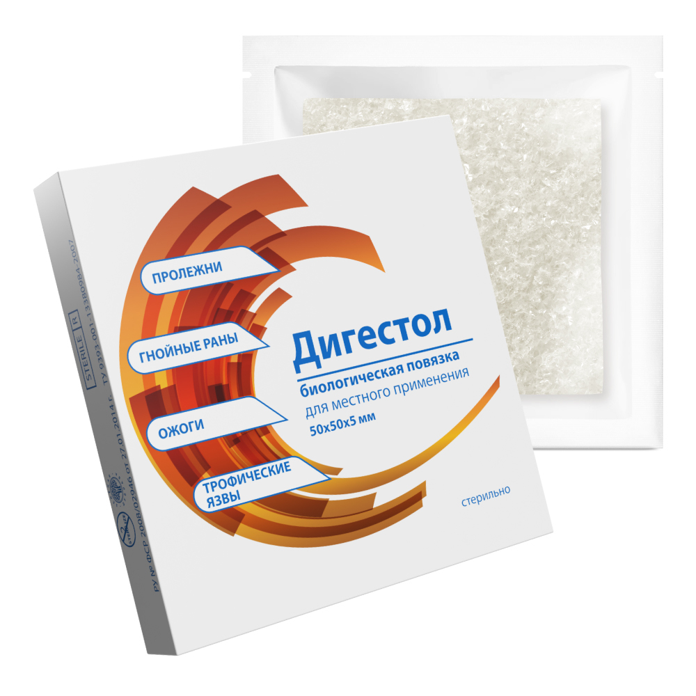 Изображение товара Дигестол повязка биологическая 50х50 мм для лечения ран трофических язв и пролежней