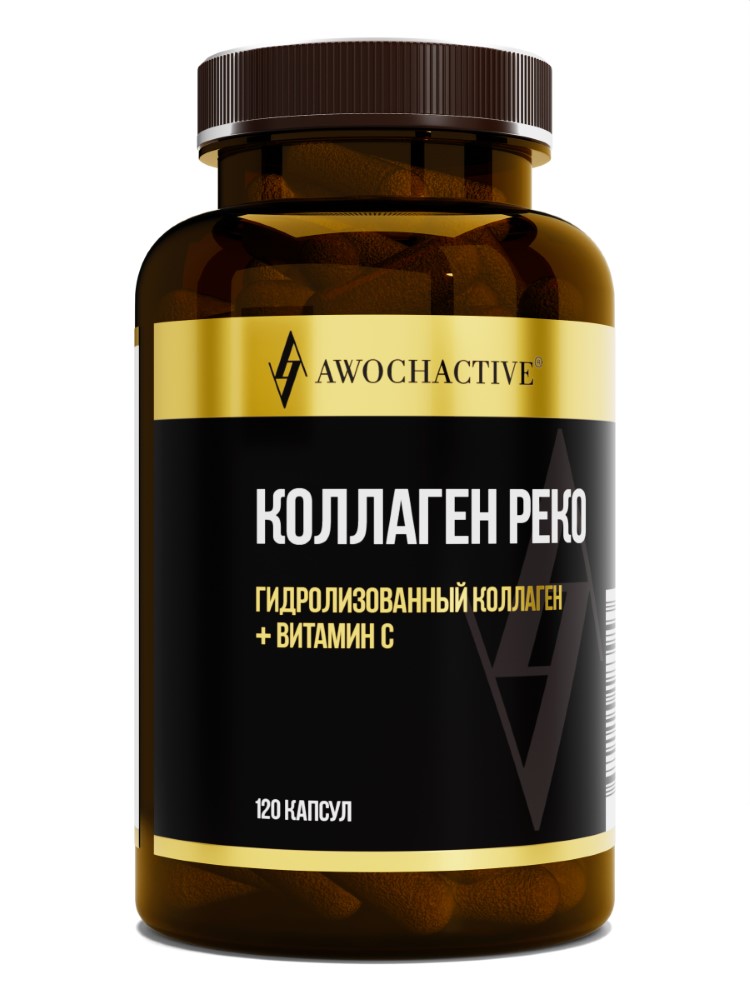 Изображение товара Awochactive Коллаген Реко 120 шт капсулы для кожи суставов с витамином C