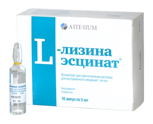 L-ЛИЗИНА ЭСЦИНАТ 0,001/МЛ 5МЛ N10 АМП КОНЦ Д/Р-РА В/В/ инструкция по применению