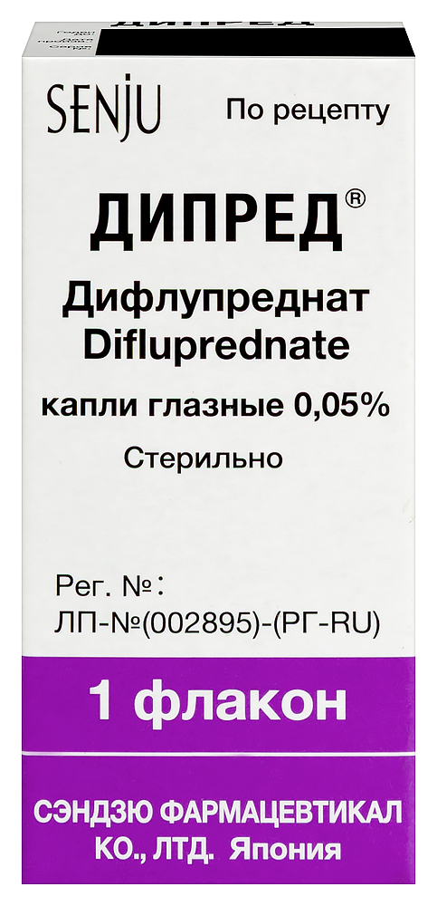 Изображение товара Дипред 0,05% глазные капли 5 мл для лечения воспалений глаз